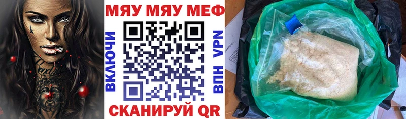 Купить наркоту Кадников APVP  Мефедрон  Кокаин  ГАШ  Марихуана 