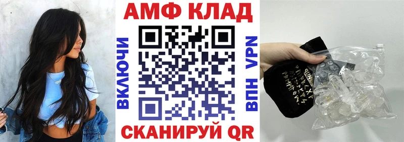 OMG ТОР  Кадников  АМФ VHQ 