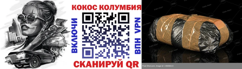 купить наркоту  мега зеркало  Cocaine 98%  Кадников 