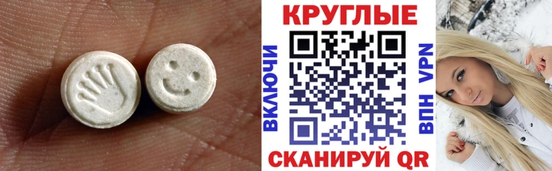 ОМГ ОМГ как зайти  Кадников  Ecstasy 300 mg  наркота 