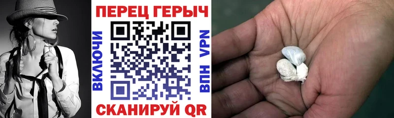 ГЕРОИН белый  Кадников 