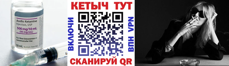 где можно купить наркотик  hydra сайт  Кетамин VHQ  Кадников 