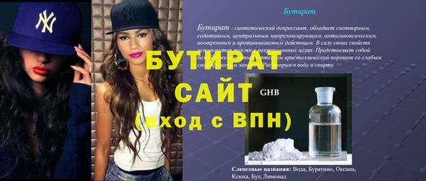 круглые Абаза