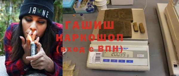круглые Абаза
