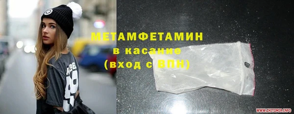 круглые Абаза