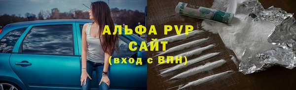 марихуана Абдулино