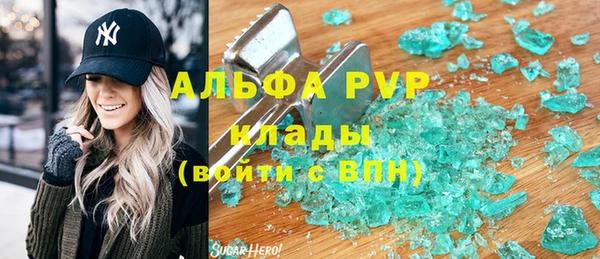круглые Абаза