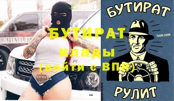 марихуана Абдулино