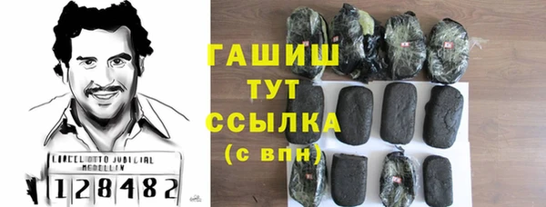 круглые Абаза