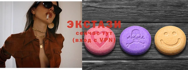 круглые Абаза