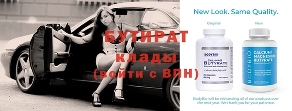 круглые Абаза