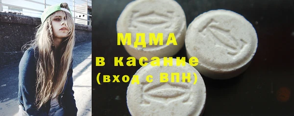 круглые Абаза