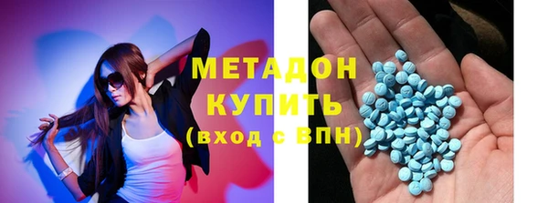 круглые Абаза