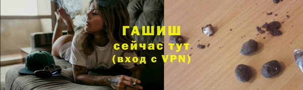 марихуана Абдулино