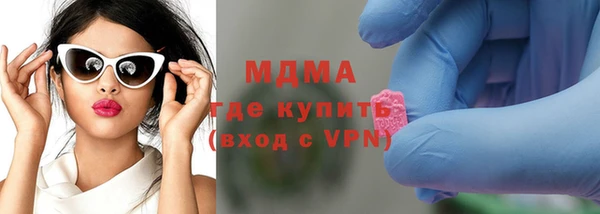 марихуана Абдулино