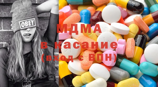 круглые Абаза