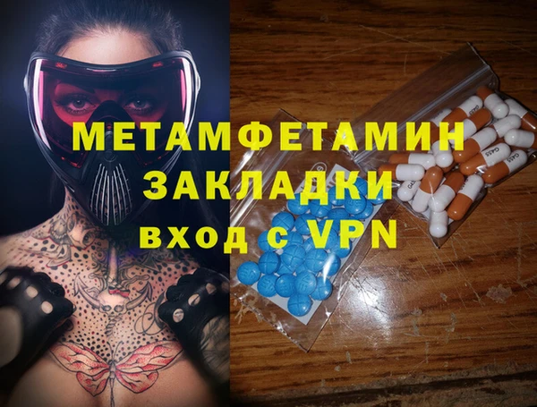 марихуана Абдулино