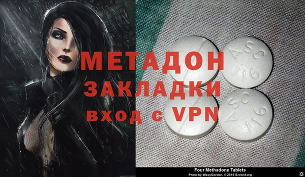марихуана Абдулино