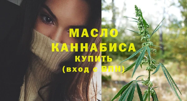 круглые Абаза