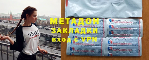 круглые Абаза