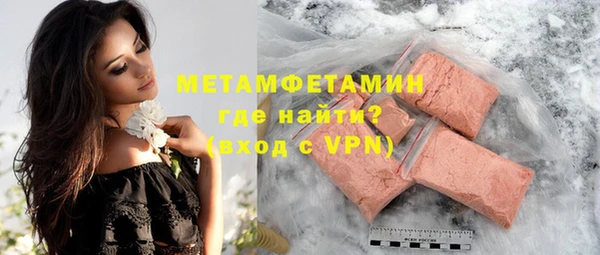 марихуана Абдулино