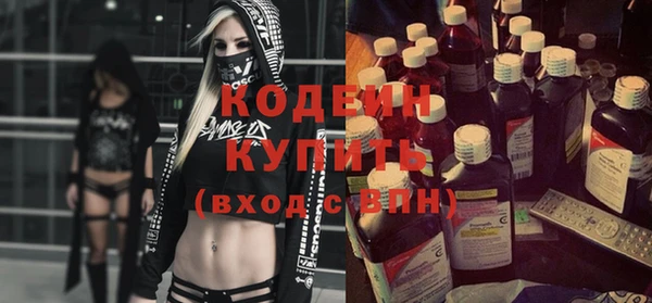 круглые Абаза