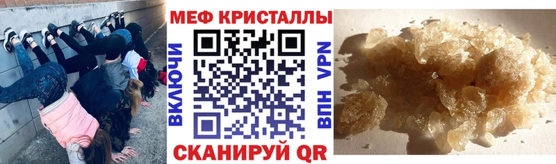 МЯУ-МЯУ 4 MMC продажа наркотиков Кадников