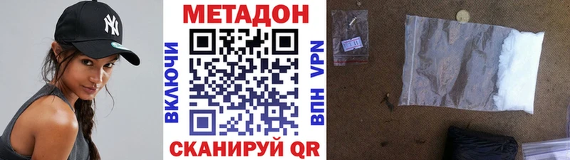 купить наркотик  Кадников  Метадон мёд 