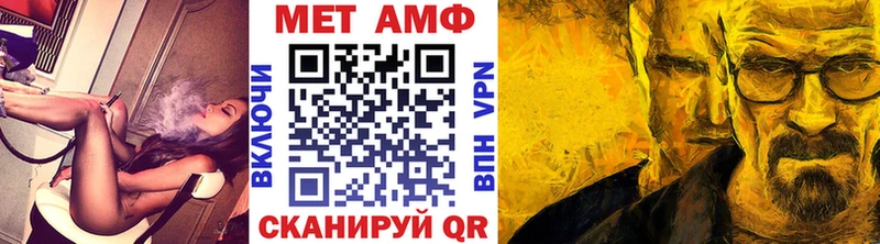 Метамфетамин Methamphetamine что такое наркотик Кадников