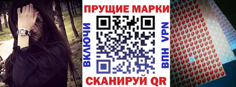 Марки NBOMe 1,5мг  Кадников 