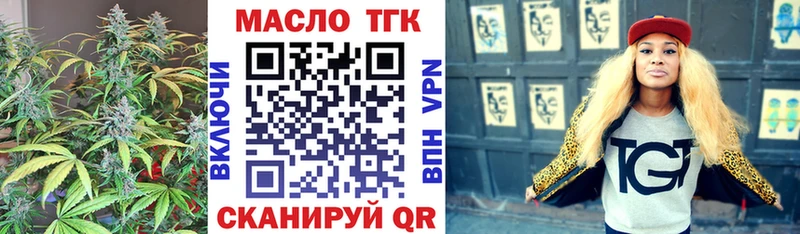 ТГК вейп с тгк что такое наркотик Кадников